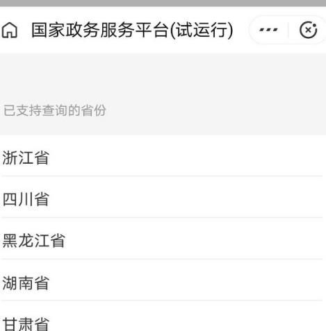 高考成绩什么时候出来查询高考成绩的方法[多图]图片5