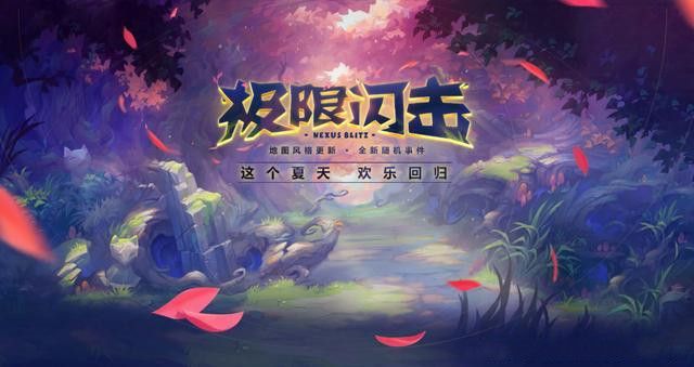 英雄联盟lol灵魂莲华通行证多少钱？入手价格介绍[视频][图]