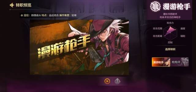DNF手游漫游枪手怎么玩？加点及装备详解[视频][多图]图片3