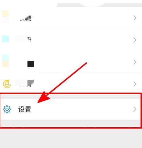 微信发现页中如何添加视频号[多图]图片3