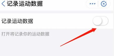 支付宝蚂蚁森林行走了为什么没有能量呢[多图]图片6