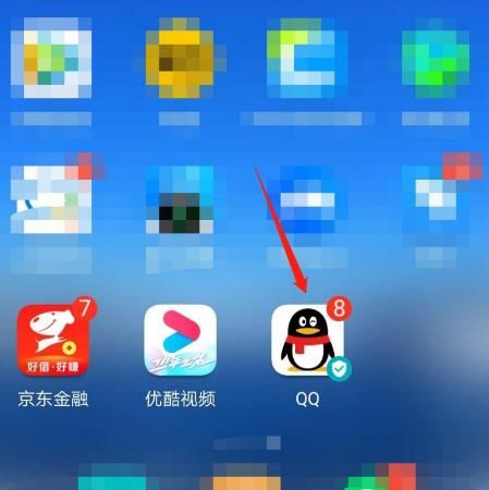 QQ班级群怎么开启群应用老师助手功能[多图]