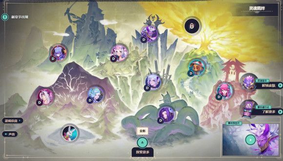 英雄联盟lol灵魂莲华通行证任务攻略[视频][多图]图片2