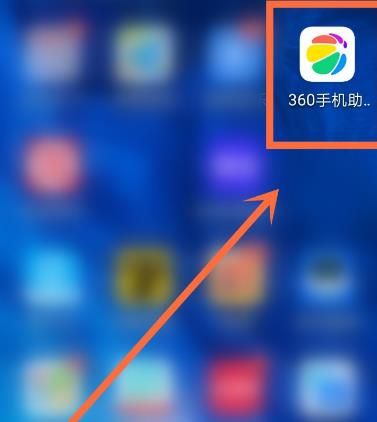 怎样下载阳光高考网[多图]图片1