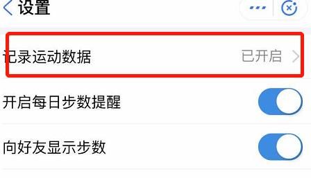 支付宝蚂蚁森林行走了为什么没有能量呢[多图]图片10