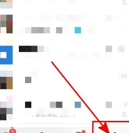 微信发现页中如何添加视频号[多图]图片2