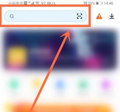 怎样下载阳光高考网[多图]图片2