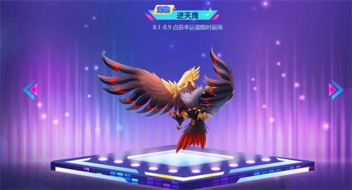 QQ飞车手游年中盛典重磅来袭，8月1日起好礼送不停！[视频][多图]图片5