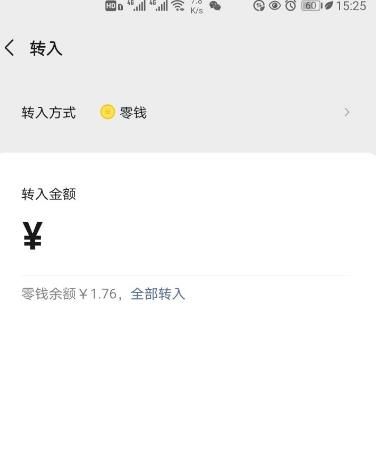 微信免费 券怎样获得[多图]图片6