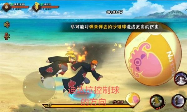 火影忍者手游夏日沙滩季用什么忍者打？活动高分挑战阵容[视频][多图]图片2