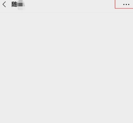 微信中怎么查看自己一共关注了多少公众号[多图]图片4