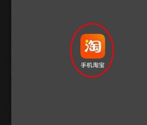 手机淘宝的金币庄园怎么查看等级和成长动态[多图]