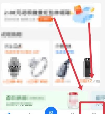 怎么查询花呗是否已经接入央行征信[多图]图片3