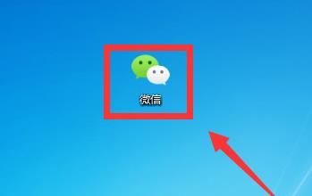 怎么把手机微信聊天记录备份到电脑[多图]图片2