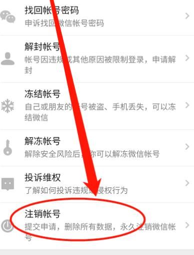 微信删除了还能看到头像更改[多图]图片4