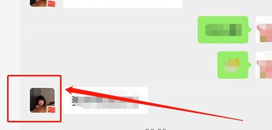 微信如何查看好友共同群聊[多图]图片2
