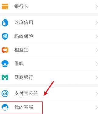 支付宝身份证过期了有什么影响[多图]图片2