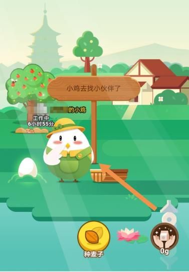 <a href=https://www.danji9.com/myzy/ target=_blank class=infotextkey>蚂蚁庄园</a>小鸡工作中是什么意思？怎么召回小鸡[多图]图片3
