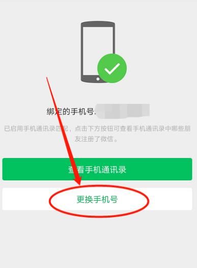 微信删除了还能看到头像更改[多图]图片7