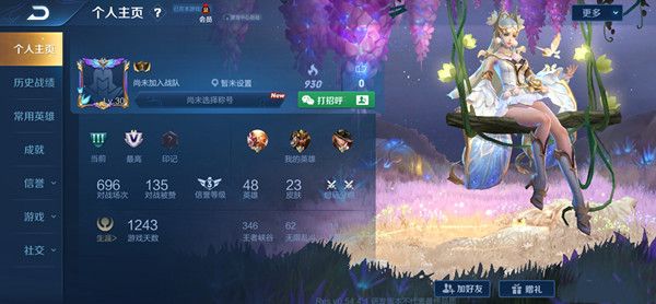 王者荣耀新增微信游戏名片，打招呼功能开启测试[视频][图]