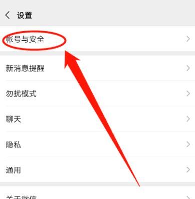 微信删除了还能看到头像更改[多图]图片2