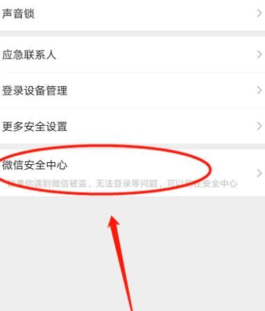 微信删除了还能看到头像更改[多图]图片3