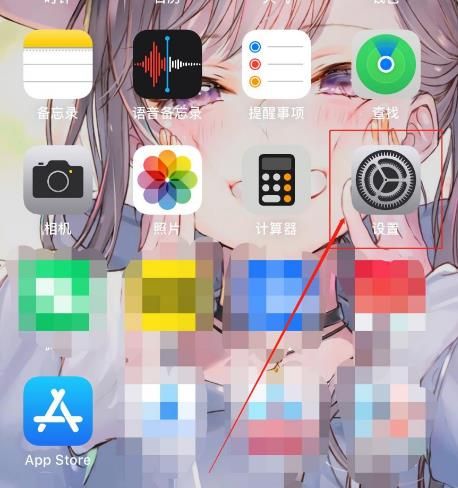 iOS13系统如何关闭语音控制功能[多图]