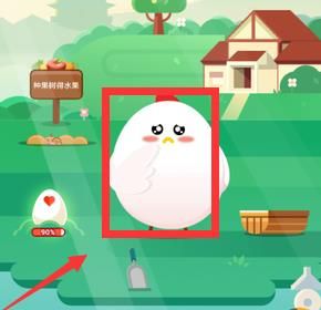 支付宝<a href=https://www.danji9.com/myzy/ target=_blank class=infotextkey>蚂蚁庄园</a>雇佣小鸡功能怎么开通[多图]图片4