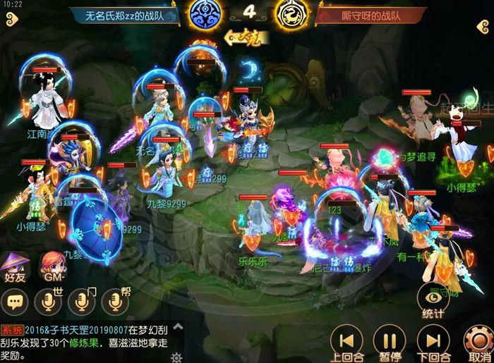 梦幻西游手游服战特技凝神诀怎么样？冷门特技汇总[视频][多图]图片4