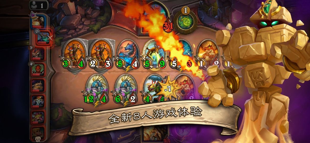 炉石传说比格沃斯先生即将上线，18.0补丁更新维护公告[视频][多图]图片2