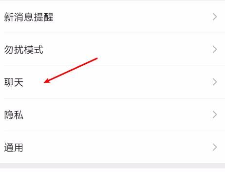 微信怎么管理表情[多图]图片3