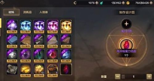 DNF手游魔力强化进阶怎么玩？玩法详细介绍[视频][多图]图片3