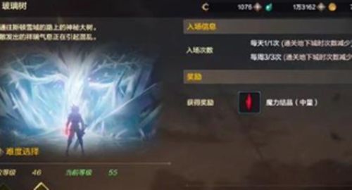 DNF手游魔力强化进阶怎么玩？玩法详细介绍[视频][多图]图片2