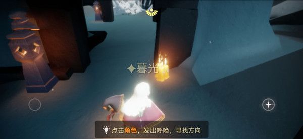 光遇8月1日魔法季蜡烛在哪？位置一览[视频][多图]图片5