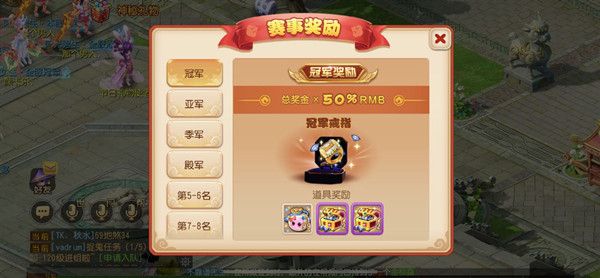 梦幻西游手游全民PK争霸赛报名阶段正式开启！[视频][多图]图片2