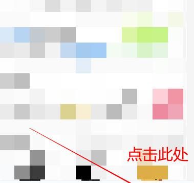 支付宝加我为朋友时需要验证功能如何设置[多图]图片2