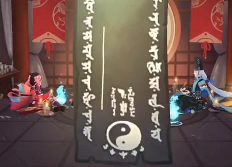 阴阳师2020年8月神秘图案画法分享[视频][图]