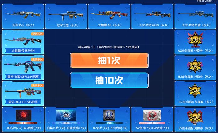 cf8月电竞节活动地址是什么？地址及抽奖技巧分享[视频][多图]图片2