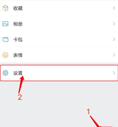 微信中如何删除聊天记录[多图]图片2