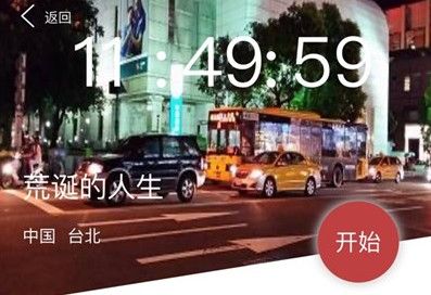 crimaster犯罪大师荒诞的人生凶手答案公布[视频][多图]