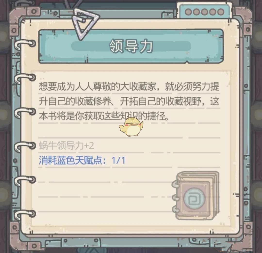 最强蜗牛高丽神域怎么走？玩法推荐[视频][多图]图片3
