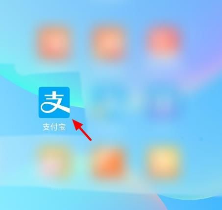支付宝怎么关闭自动下载安装包[多图]