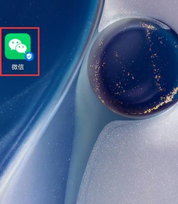 如何打开微信深色模式[多图]