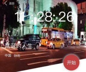 犯罪大师荒诞的人生凶手是谁?案件详细解析[视频][多图]