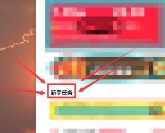 快手极速版邀请码怎么填？必填633603775官方码分享[多图]图片6