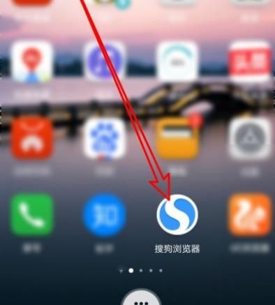手机搜狗浏览器怎么设置竖屏模式[多图]
