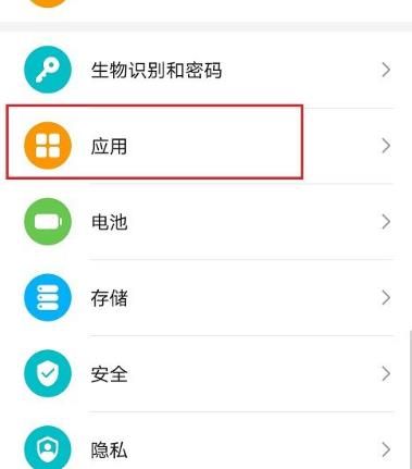 微信获取不到地理位置怎么办[多图]