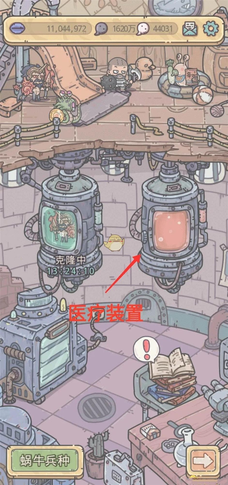 最强蜗牛高丽神域怎么走？玩法推荐[视频][多图]图片5