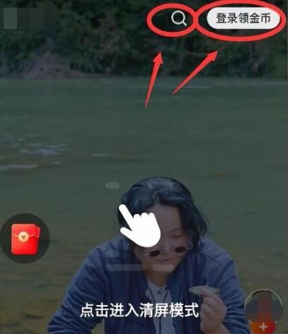 快手极速版邀请码怎么填？必填633603775官方码分享[多图]图片2