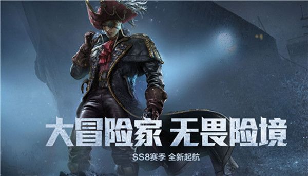和平精英SS8什么时候赛季结束？预计将会在8月中旬[视频][多图]